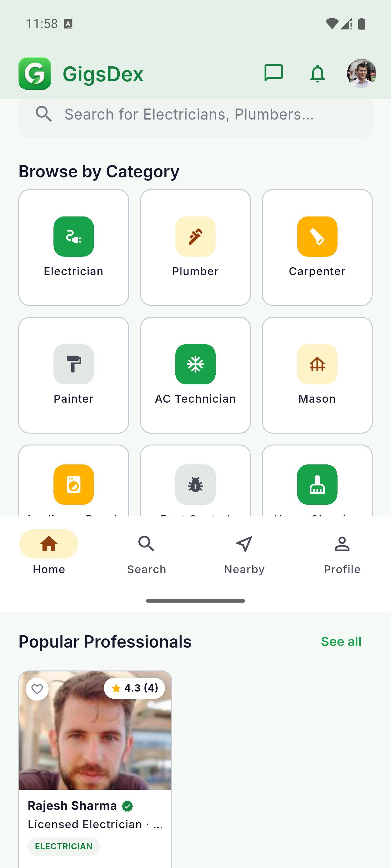 GigsDex home screen